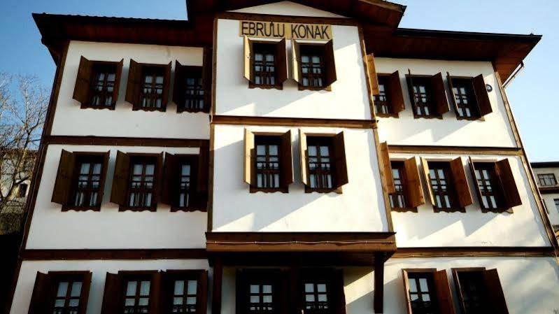 ホテル Ebrulu Konak サフランボル エクステリア 写真